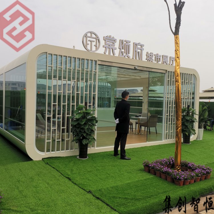 集裝箱辦公室